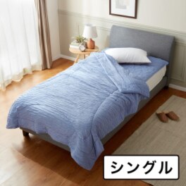 ＜シングル＞モリリン 柔らかで贅沢な掛け心地 洗える！ なめらかシルクの 肌掛けふとん