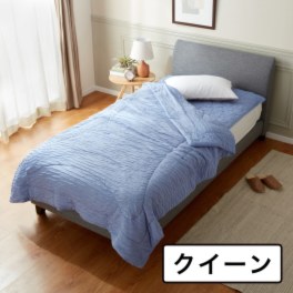 ＜クイーン＞モリリン 柔らかで贅沢な掛け心地 洗える！ なめらかシルクの 肌掛けふとん