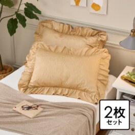 ｎｉｓｈｉｋａｗａ　西川 除湿・消臭・防カビ・抗菌 ローズ刺しゅう ピローケース同色２枚組