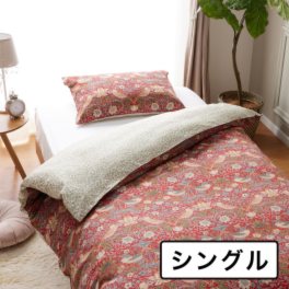＜シングル＞モリスギャラリー いちご泥棒 コットン１００％サテン 掛けふとんカバー