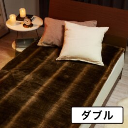 快眠博士 ダブル発熱で極上の暖かさ カルドニード・ノッテ３ リッチファー風敷き毛布 ＜ダブル＞