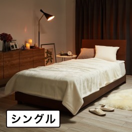 快眠博士 ダブル発熱で極上の暖かさ カルドニード・ノッテ３ リッチファー風掛け毛布 “ピュアホワイト” ＜シングル＞