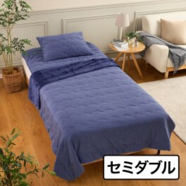 ｎｉｓｈｉｋａｗａ　西川 吸湿発熱＆備長炭 練り込み糸使用であたたか ふわとろスフレほっと リバーシブル肌ふとん ＜セミダブル＞