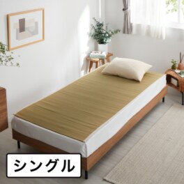 イケヒコ 国産無染色い草で さらり快適！ ミラクル敷きパッド ＜シングル＞