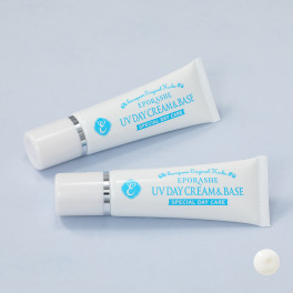 エポラーシェ サラッとした使い心地で 白浮きしにくい ＵＶデイクリーム＆ベース ２本セット