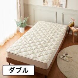 オーラ岩盤 あったかほぐし 敷きパッド <ダブル>