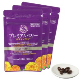 プレミアムベリー ルテイン２０Ｓ３袋セット ＜機能性表示食品＞