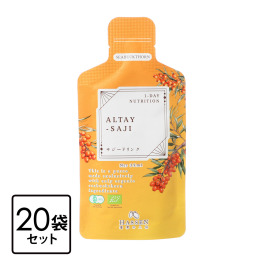 有機サジーの オメガ７に着目！ サジーの恵みを凝縮 いつでもおいしく ビューティーチャージ “アルタイサジー”
