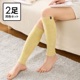 ミーテ シルク＆コットン使用 柔らかなフィット感で ふくらはぎを温める！ 素足ガードプレミアム 同色２足組