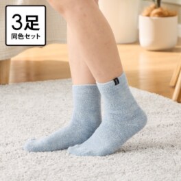 ミーテ コットン＆シルク使用 柔らかなフィット感で 足先を温める！ ゆるゆるソックス同色３足