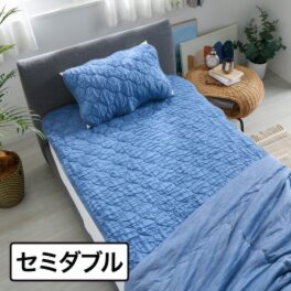 モリリン ＳＯ－ＭＡ リバーシブル敷きパッド ＜セミダブル＞