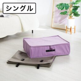 ｎｉｓｈｉｋａｗａ ふとん屋が考えた おふとんに優しい 収納ボックス 除湿シート付 ＜シングル＞