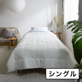 快眠博士 夏の夜を圧倒的に快適に！ Ｔｈｅ　ＩＣＥ　２７ 肌掛けふとん ＜シングル＞