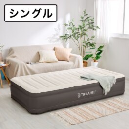 電動ポンプ内蔵 エアーベッド ”ＩＮＴＥＸ ＴＲＵＡＩＲＥ” ＜シングル＞