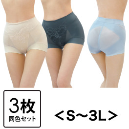汗をサッと吸収＆涼やか！ 夏もプレミアムな履き心地 芦屋美整体 シームレス 骨盤スリムショーツ エアリー同色３枚セット ＜Ｓ～３Ｌ＞