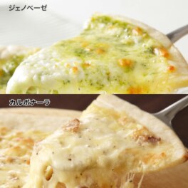 ＭＣＣ ミラノ風薄焼きピッツァ ２種セット （ジェノベーゼ、カルボナーラ）