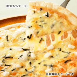 ＜明太もちチーズ 　８枚入りセット＞ ＭＣＣ ミラノ風薄焼きピッツァ
