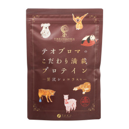 チョコレート専門店シェフ 監修のおいしいプロテイン “テオブロマの こだわり満載プロテイン” （贅沢ショコラ風味）