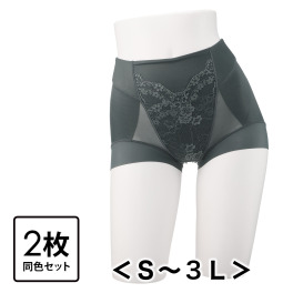 さらっと爽やか プレミアムな履き心地 芦屋美整体 シームレス 骨盤スリムショーツ エアリー同色２枚セット ＜Ｓ～３Ｌ＞