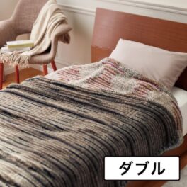 nishikawa 軽くてふわふわ! 抗菌・消臭・蓄熱 もこもふブランケット <ダブル>