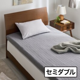 エコラテライズ ２層構造 三つ折りマットレス 専用シーツ ＜セミダブル＞