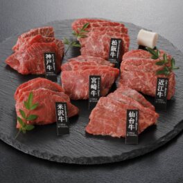 ＜焼肉用＞ ６大ブランド和牛食べ比べ
