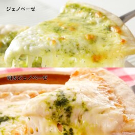 ＭＣＣ ミラノ風薄焼きピッツァ ２種セット （ジェノベーゼ、 　明太ジェノベーゼ）
