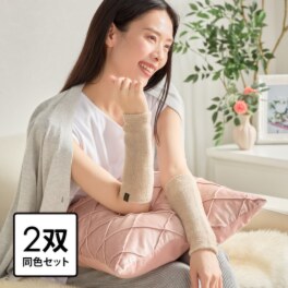 ミーテ ちょい足しミニウォーマー 同色２双組