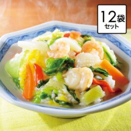 ＜塩味１２袋 　お買い得セット＞ 青山シャンウェイ 佐々木シェフ 海鮮と野菜の中華丼