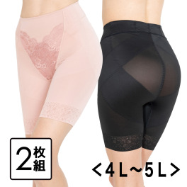 芦屋美整体 保温性生地で暖かい やわらか骨盤 スリムショーツホット ２枚セット ＜４Ｌ～５Ｌ＞