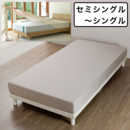 ｎｉｓｈｉｋａｗａ ピタッとフィット！ スヤラ　抗菌 のびのびクイックシーツ ＜セミシングル～ 　　　　　シングル＞