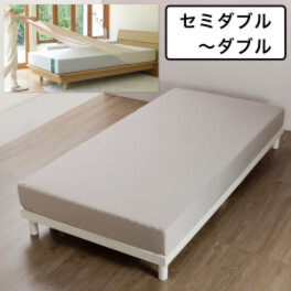 ｎｉｓｈｉｋａｗａ ピタッとフィット！ スヤラ　抗菌 のびのびクイックシーツ ＜セミダブル～ダブル＞