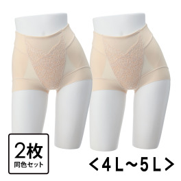 芦屋美整体 史上最高のはき心地 シームレス 骨盤スリムショーツ エアリー　プレミアム 同色２枚セット ＜４Ｌ～５Ｌ＞