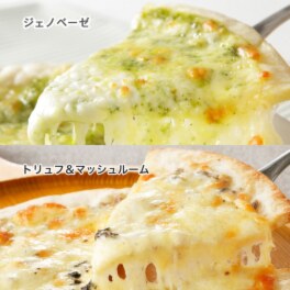 ＭＣＣ ミラノ風薄焼きピッツァ ２種セット （ジェノベーゼ、トリュフ＆マッシュルーム）