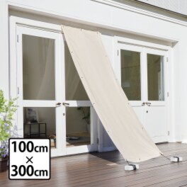 サンブロックラボ 遮夏サンシェード ＜１００×３００ｃｍ＞