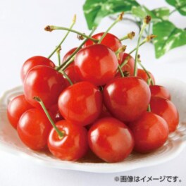 ２Ｌサイズの大玉限定！ 甘さたっぷりさくらんぼ 紅秀峰（バラ詰め）