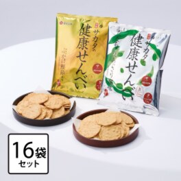 酒田米菓監修 カルシウムと たんぱく質を摂れる “サカタの健康せんべい” ＭＩＸ１６袋