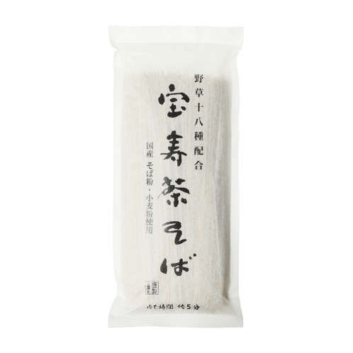 野草十八茶 宝寿園“宝寿茶” 30周年記念 特別復刻セット