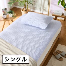 ｎｉｓｈｉｋａｗａ 涼やかひんやり 心地よさ続く！ クールキーパーネオ 敷きパッド ＜シングル＞