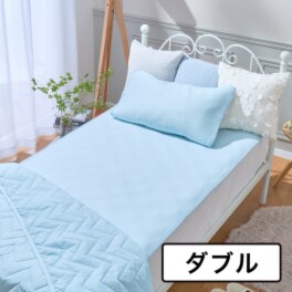 ｎｉｓｈｉｋａｗａ ゴム無しでもズレにくい！ ひんやり・抗菌 置くらくクール敷きパッド ハイパー ＜ダブル＞