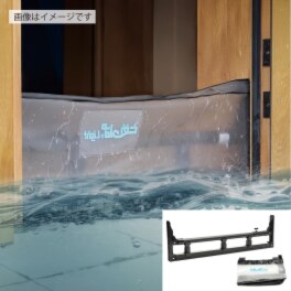 帝人フロンティア発 工具不要で設置できる！ 簡易型止水シート とめっぱ（Ｒ）Ｌｉｇｈｔ