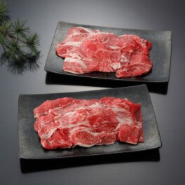 “焼肉名匠山牛”厳選 山形牛切り落とし