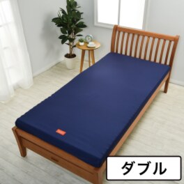 ｎｉｓｈｉｋａｗａ 仰向き寝も横向き寝も楽！ 特殊ウェーブ設計 バイオウェーブマットレス ＜ダブル＞