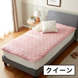 モリリン 柔らかで贅沢な寝心地 洗える！ なめらかシルクの 敷きパッド ＜クイーン＞