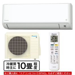 ダイキンルームエアコン ＧＸシリーズ さらら除湿＆ プレミアム冷房で快適空間 冷暖房時主に１０畳程度 ＜本体５年延長保証付＞