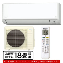 ダイキンルームエアコン ＧＸシリーズ さらら除湿＆ プレミアム冷房で快適空間 冷暖房時主に１８畳程度 ＜本体５年延長保証付＞