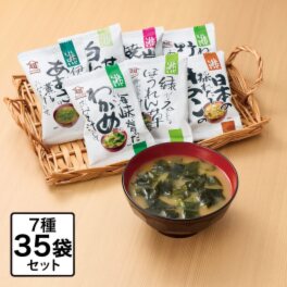 しあわせいっぱい 超合わせおみそ汁 ３５食セット