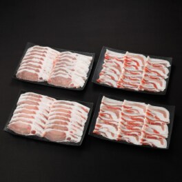 鹿児島県産黒豚 “黒の匠”使用！ ロース＆バラ食べ比べ ＜しゃぶしゃぶ用＞