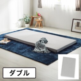 テンピュール（Ｒ） ＮＡＳＡの技術から誕生 ２層構造で快適な寝心地！ 三つ折りマットレス フトンワンプラス ＜ダブル＞ フィットシーツ２枚付