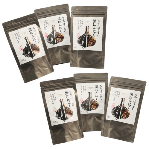 ちかっぱうまい黒にんにく 85g×6袋 独自技術で にんにくを熟成発酵！ “ちかっぱうまい 黒にんにく” 6袋セット